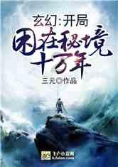 《大江大河》杨巡结局大快人心！夺回商场
