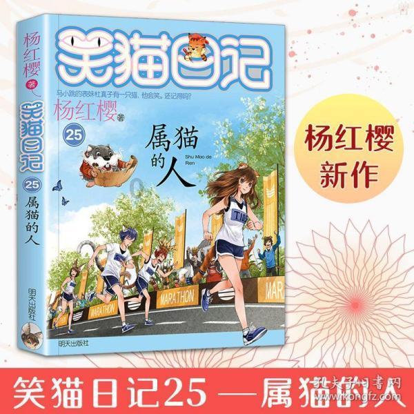 大眼蛙3