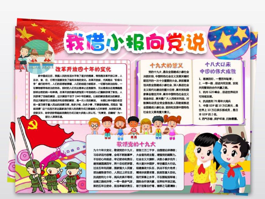 拯救隧道中的祖父
